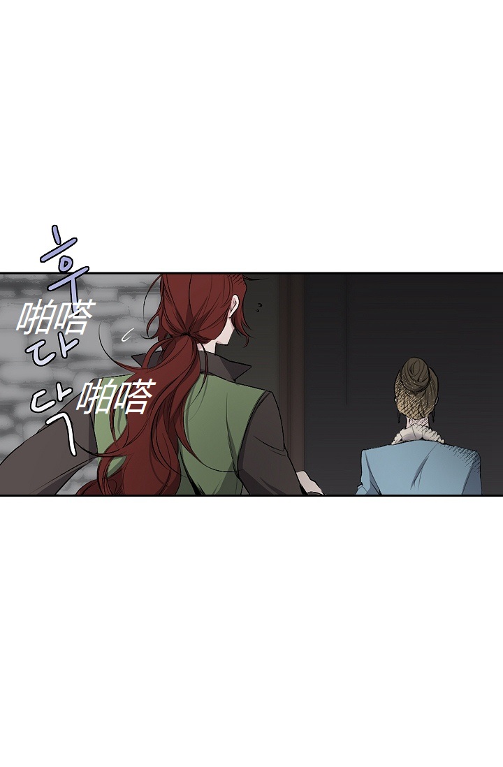 《暴君的初恋》漫画最新章节第3话免费下拉式在线观看章节第【33】张图片