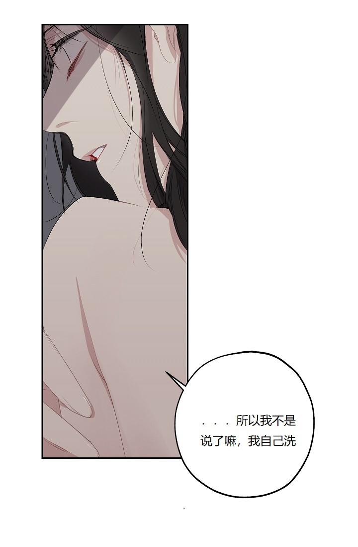 《暴君的初恋》漫画最新章节第7话免费下拉式在线观看章节第【17】张图片