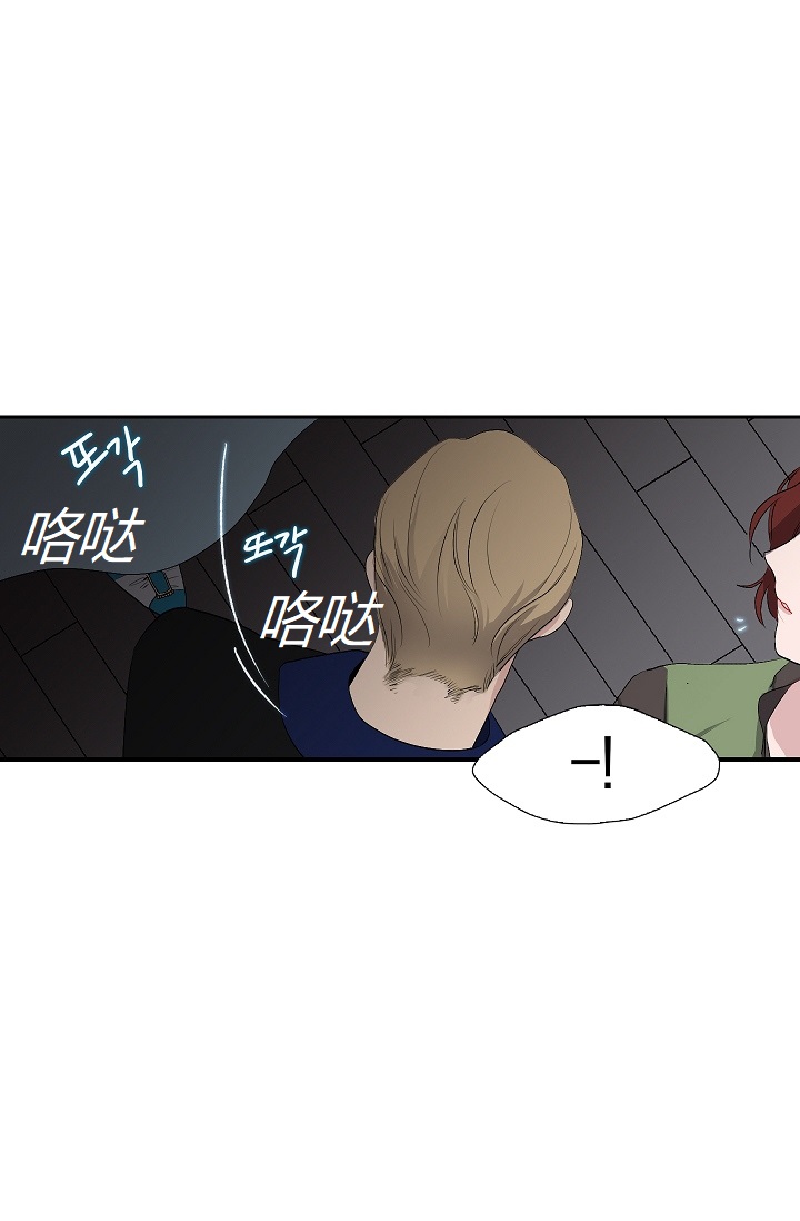 《暴君的初恋》漫画最新章节第3话免费下拉式在线观看章节第【24】张图片