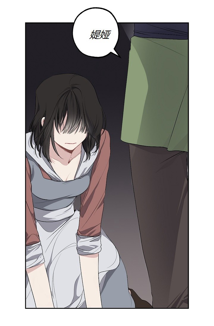 《暴君的初恋》漫画最新章节第3话免费下拉式在线观看章节第【7】张图片
