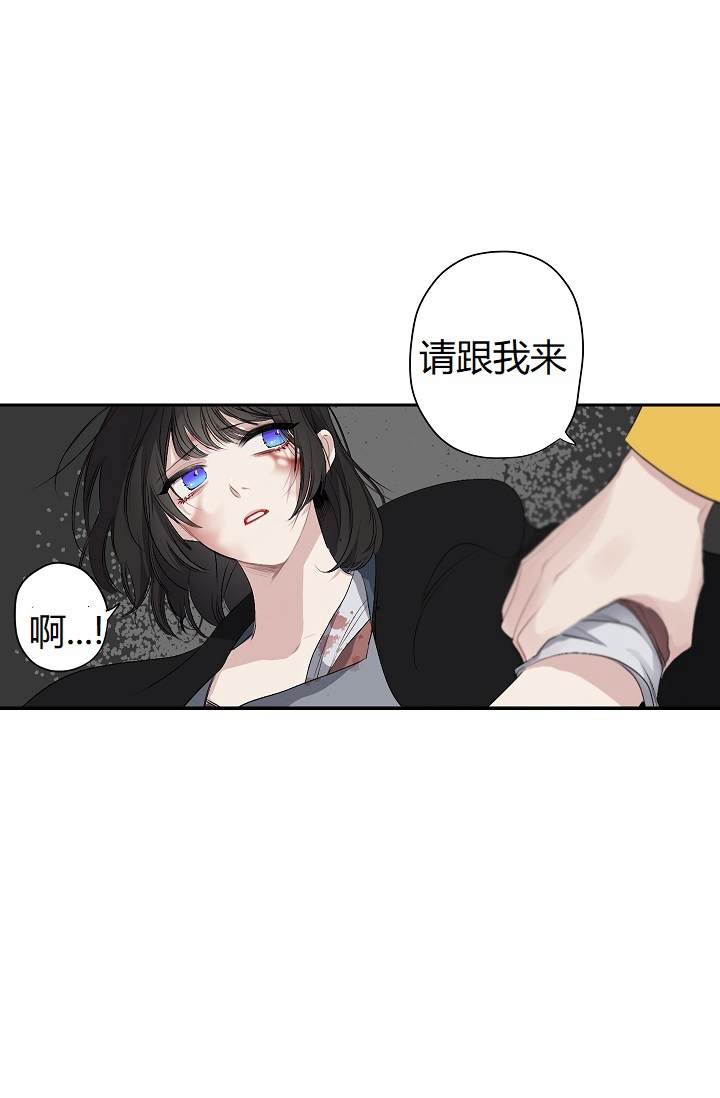 《暴君的初恋》漫画最新章节第6话免费下拉式在线观看章节第【12】张图片