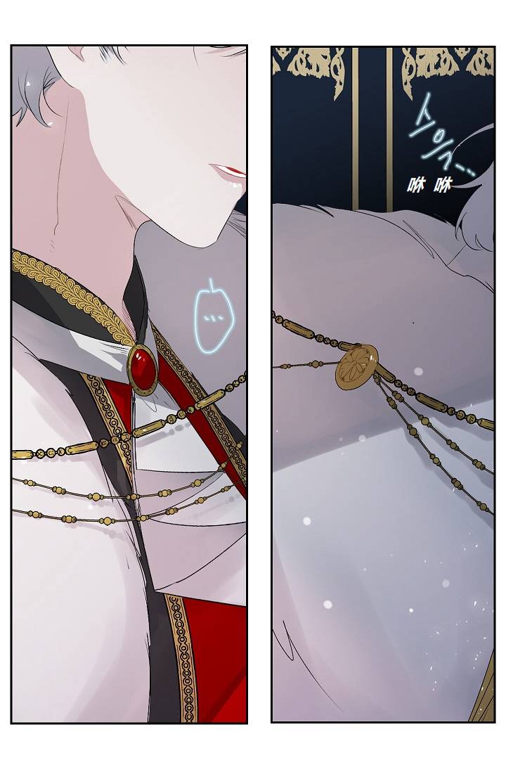 《暴君的初恋》漫画最新章节第7话免费下拉式在线观看章节第【40】张图片