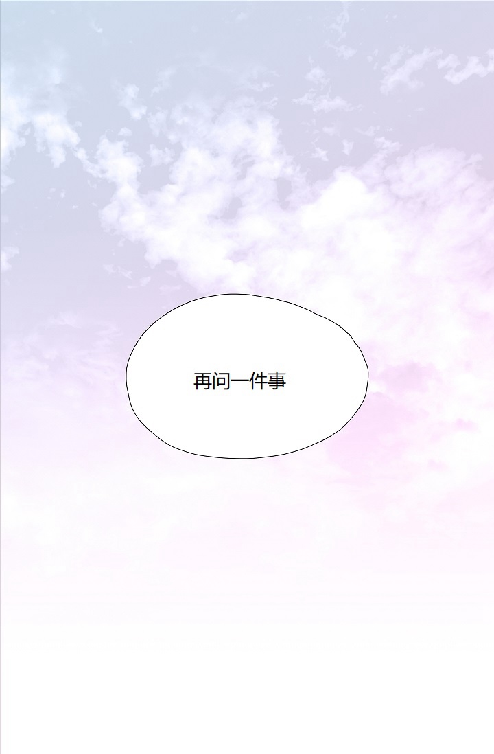 《暴君的初恋》漫画最新章节第8话免费下拉式在线观看章节第【44】张图片