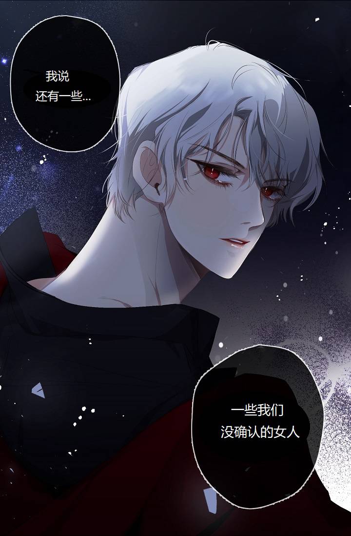 《暴君的初恋》漫画最新章节第4话免费下拉式在线观看章节第【5】张图片