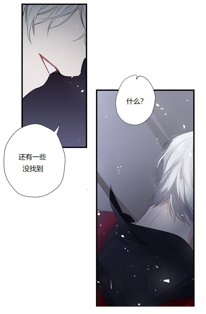 《暴君的初恋》漫画最新章节第4话免费下拉式在线观看章节第【4】张图片