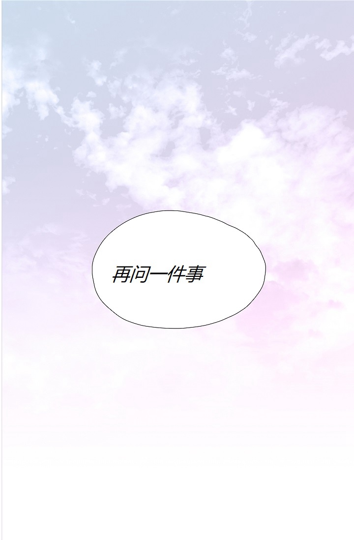 《暴君的初恋》漫画最新章节第9话免费下拉式在线观看章节第【2】张图片
