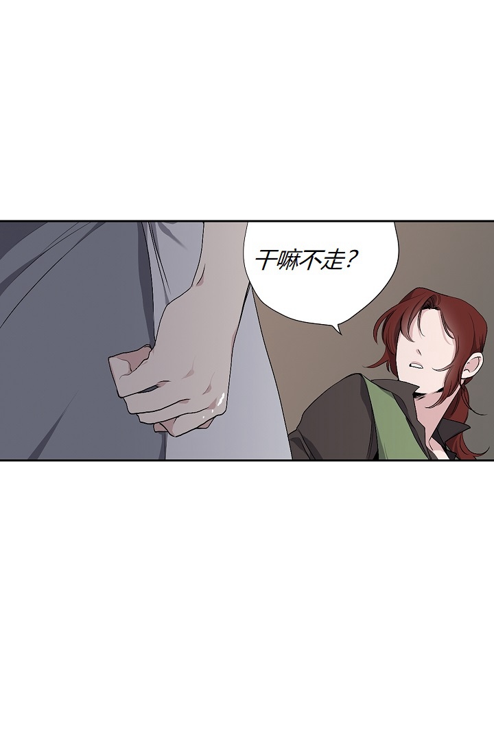《暴君的初恋》漫画最新章节第3话免费下拉式在线观看章节第【10】张图片
