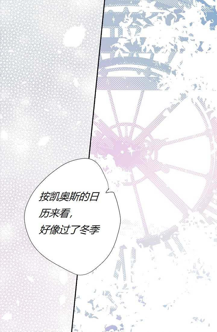 《暴君的初恋》漫画最新章节第9话免费下拉式在线观看章节第【5】张图片
