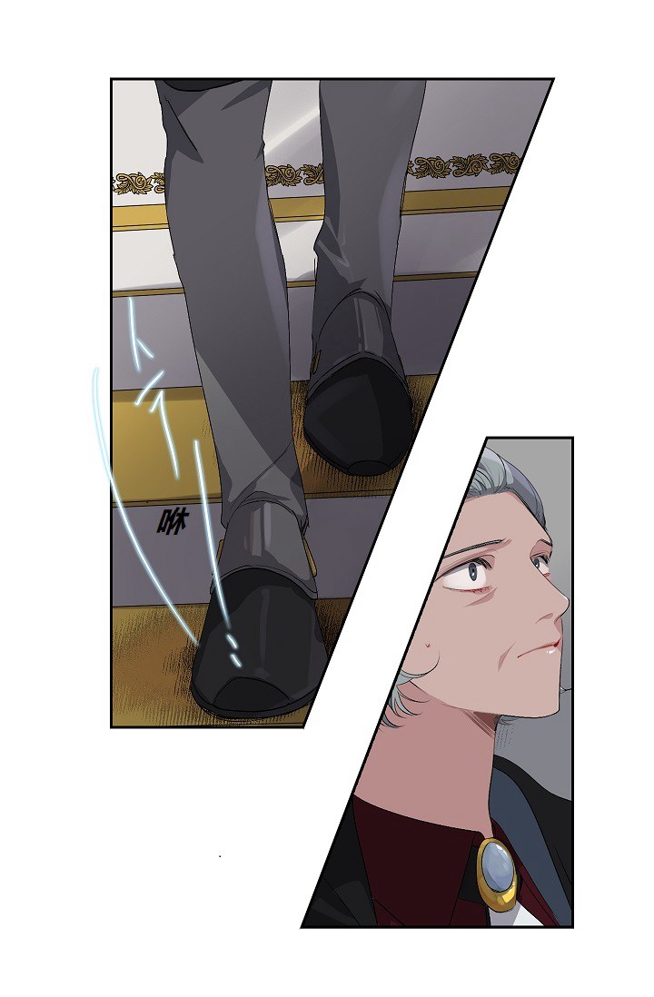 《暴君的初恋》漫画最新章节第7话免费下拉式在线观看章节第【32】张图片