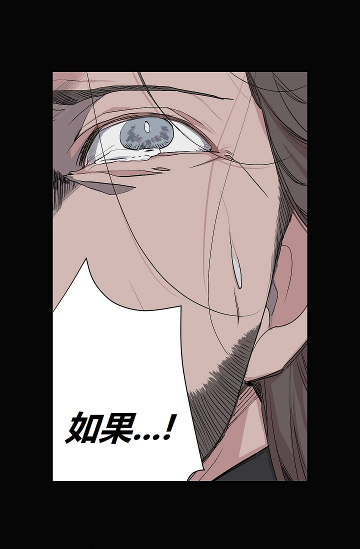 《暴君的初恋》漫画最新章节第1话免费下拉式在线观看章节第【9】张图片