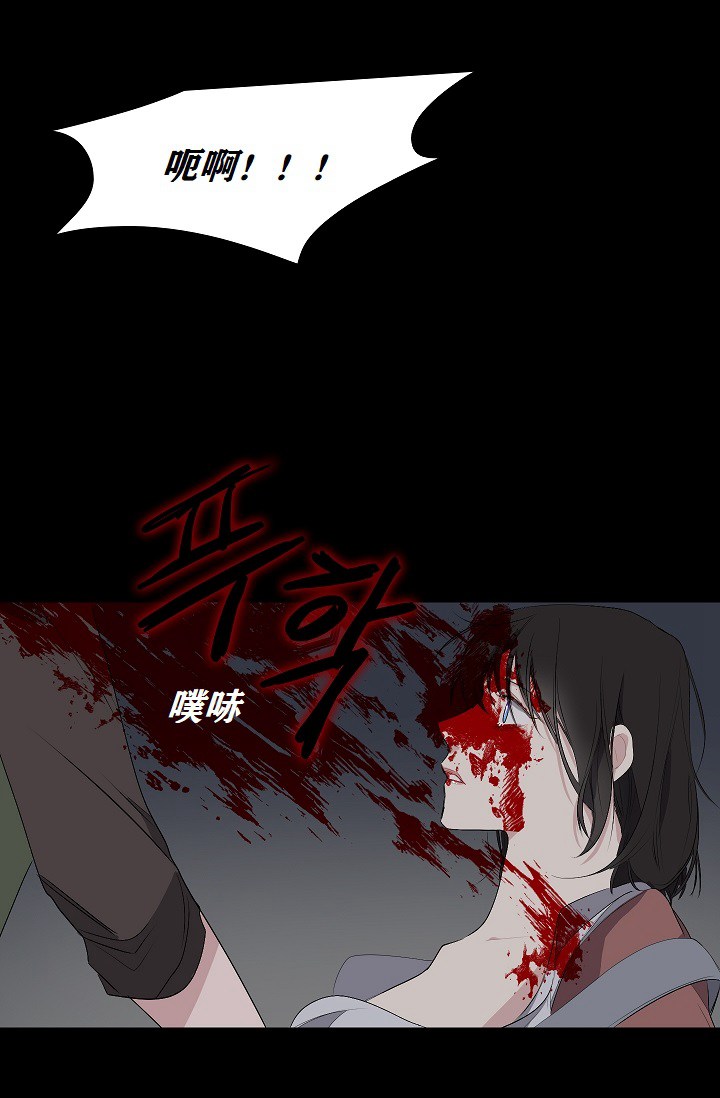 《暴君的初恋》漫画最新章节第4话免费下拉式在线观看章节第【52】张图片