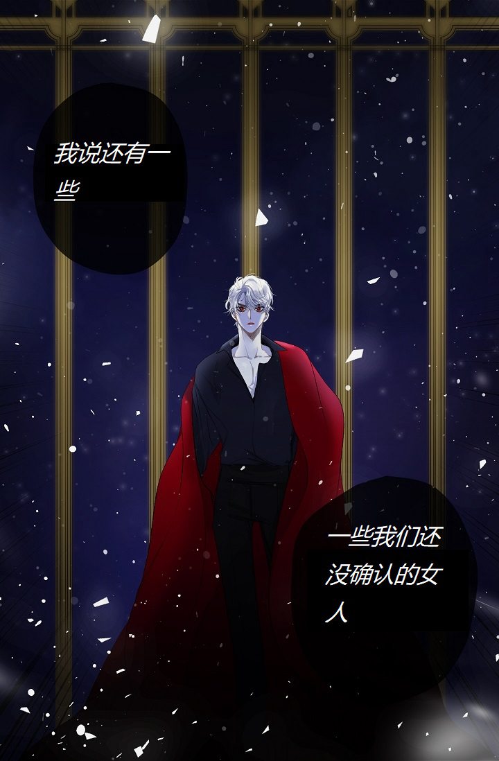 《暴君的初恋》漫画最新章节第3话免费下拉式在线观看章节第【60】张图片