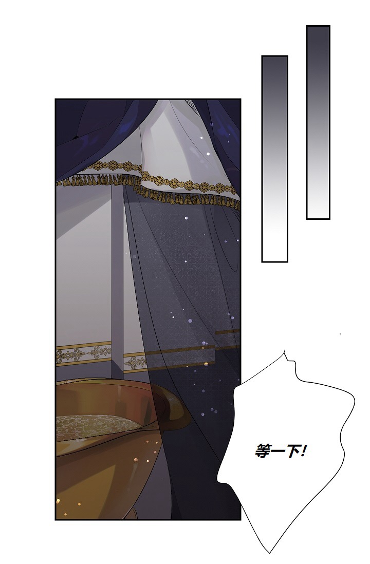 《暴君的初恋》漫画最新章节第7话免费下拉式在线观看章节第【11】张图片