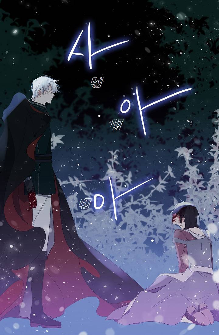 《暴君的初恋》漫画最新章节第5话免费下拉式在线观看章节第【7】张图片