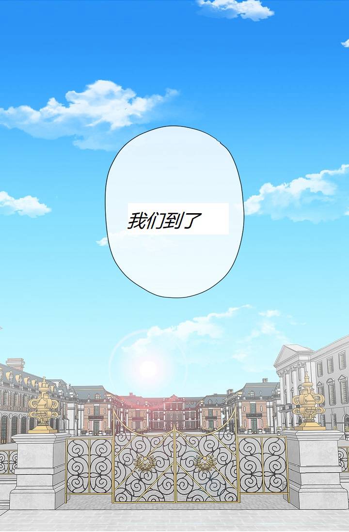 《暴君的初恋》漫画最新章节第6话免费下拉式在线观看章节第【54】张图片