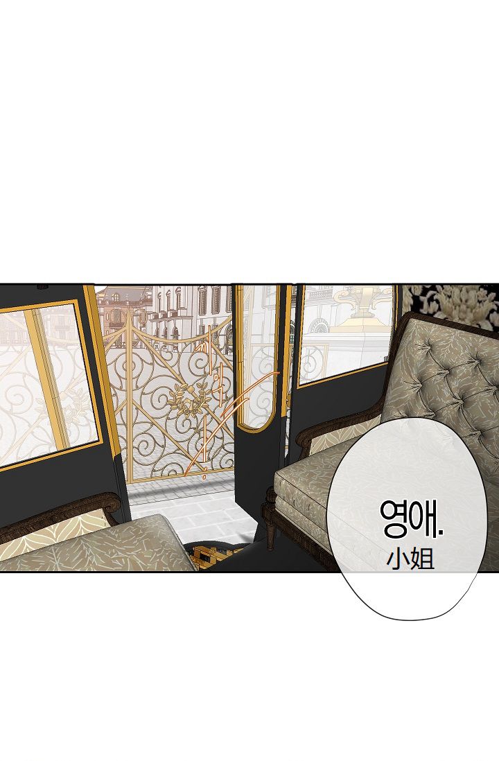 《暴君的初恋》漫画最新章节第7话免费下拉式在线观看章节第【5】张图片