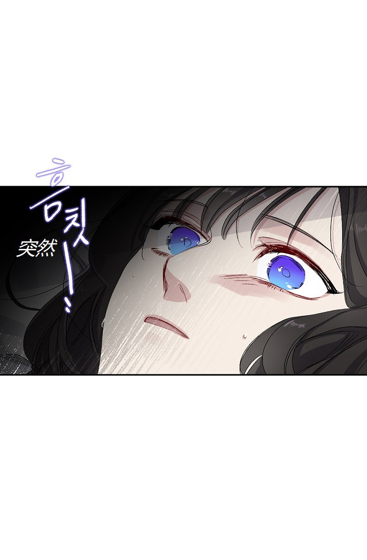 《暴君的初恋》漫画最新章节第9话免费下拉式在线观看章节第【25】张图片