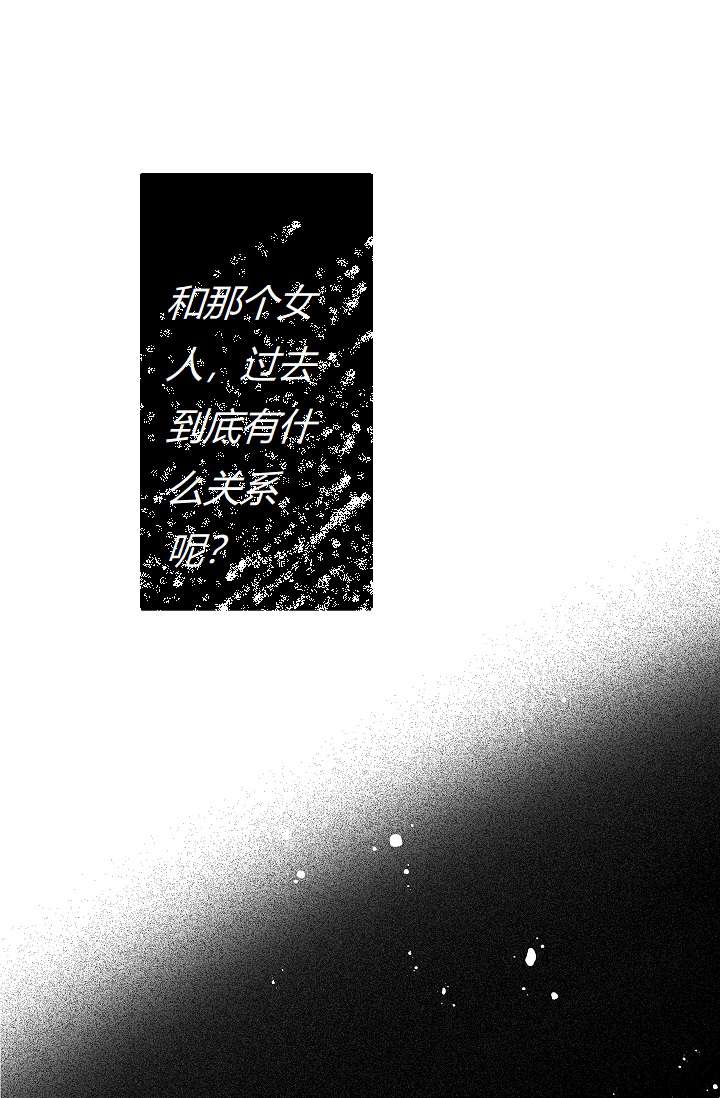 《暴君的初恋》漫画最新章节第9话免费下拉式在线观看章节第【15】张图片