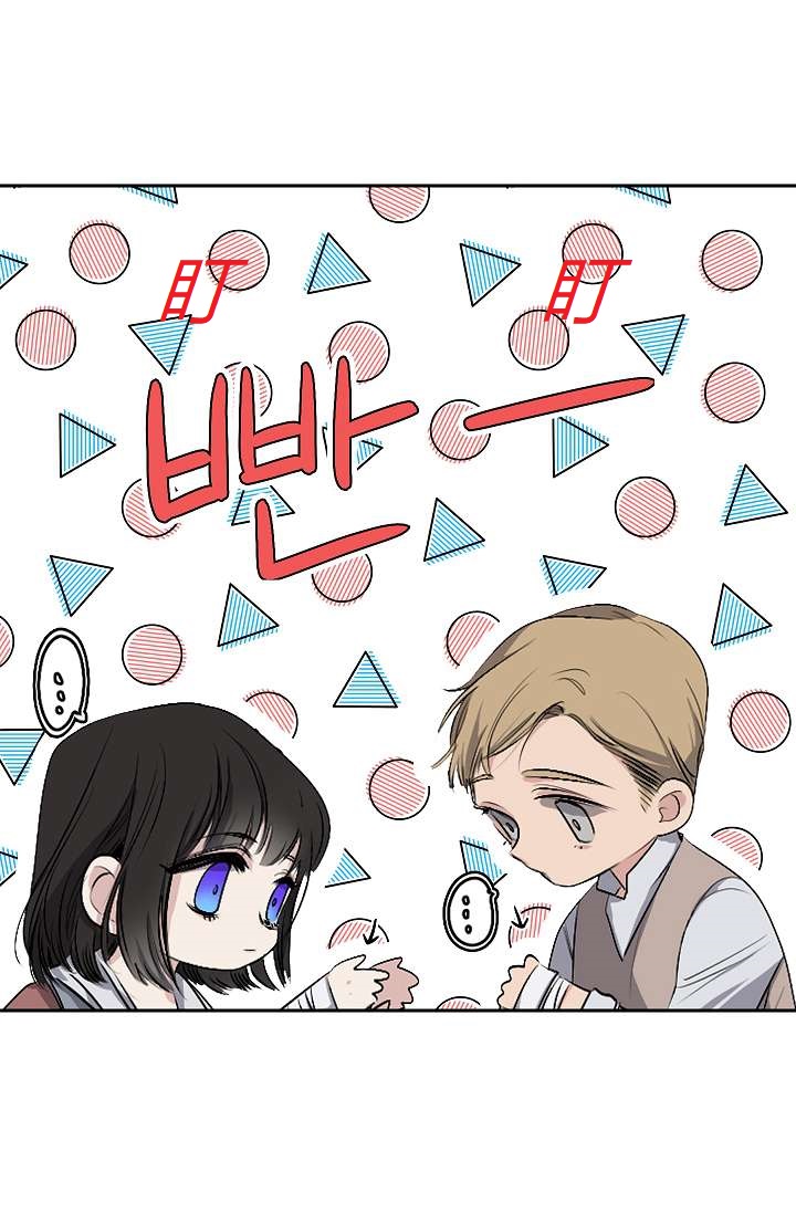《暴君的初恋》漫画最新章节第3话免费下拉式在线观看章节第【44】张图片