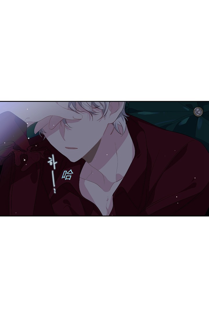 《暴君的初恋》漫画最新章节第9话免费下拉式在线观看章节第【7】张图片