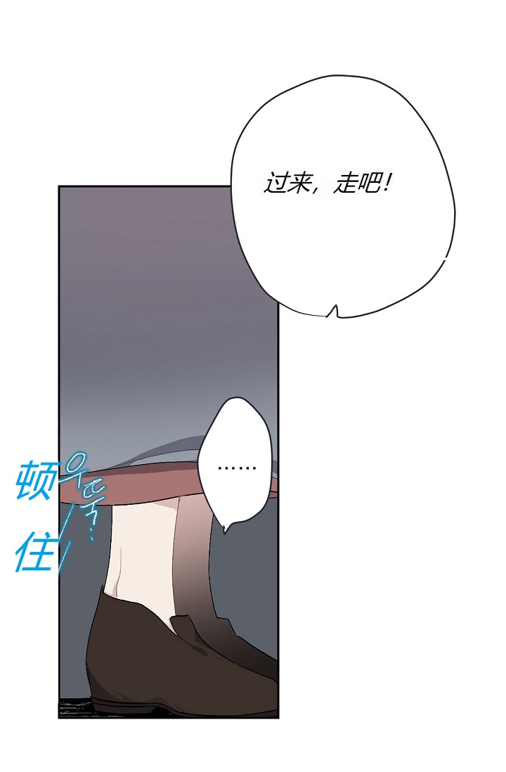 《暴君的初恋》漫画最新章节第3话免费下拉式在线观看章节第【9】张图片