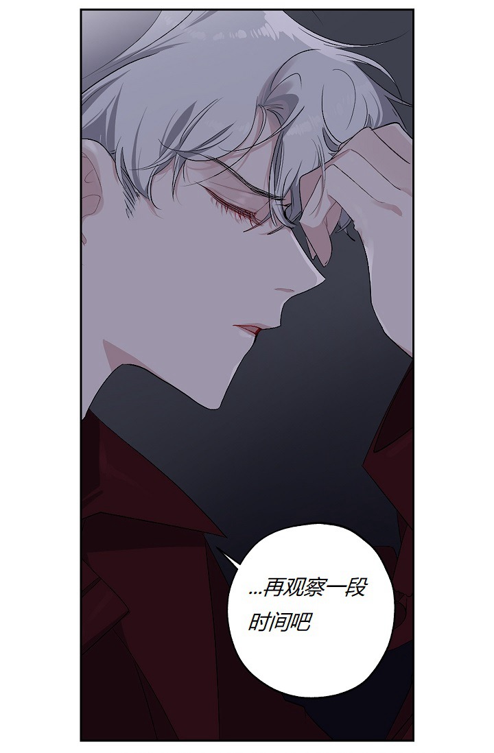 《暴君的初恋》漫画最新章节第9话免费下拉式在线观看章节第【9】张图片