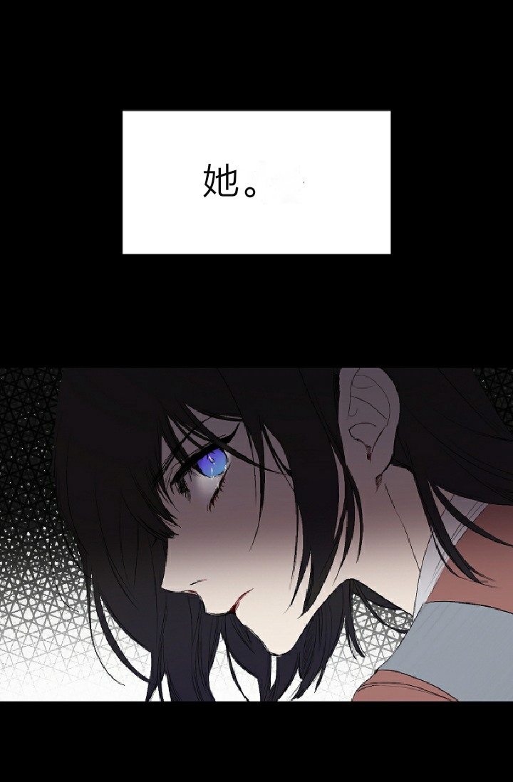 《暴君的初恋》漫画最新章节第1话免费下拉式在线观看章节第【20】张图片