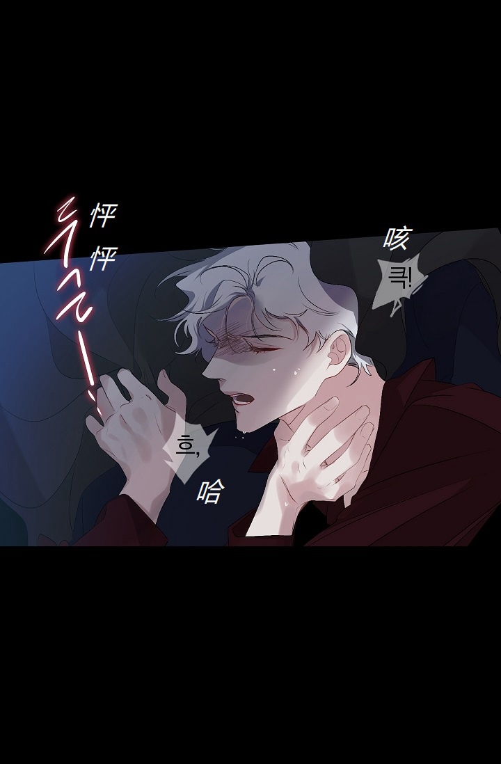 《暴君的初恋》漫画最新章节第9话免费下拉式在线观看章节第【20】张图片