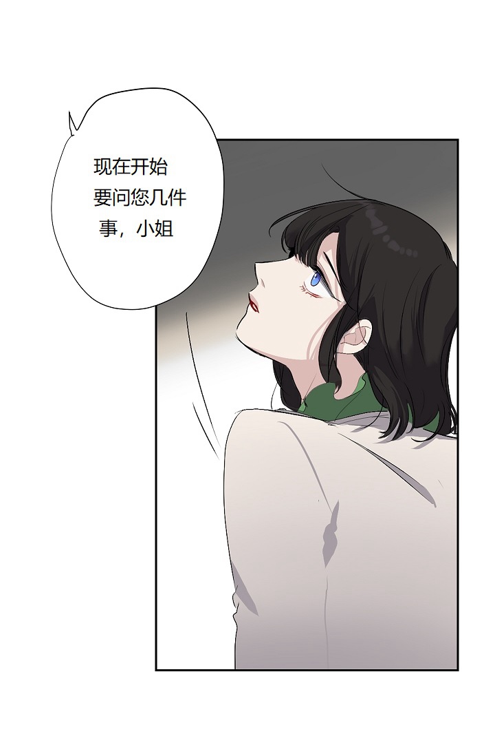 《暴君的初恋》漫画最新章节第8话免费下拉式在线观看章节第【10】张图片