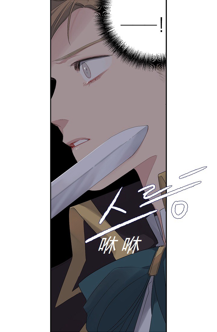 《暴君的初恋》漫画最新章节第6话免费下拉式在线观看章节第【34】张图片