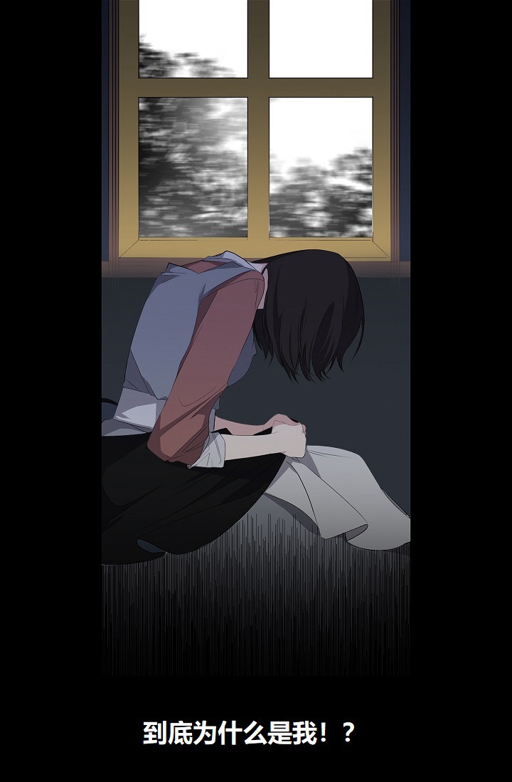 《暴君的初恋》漫画最新章节第7话免费下拉式在线观看章节第【4】张图片