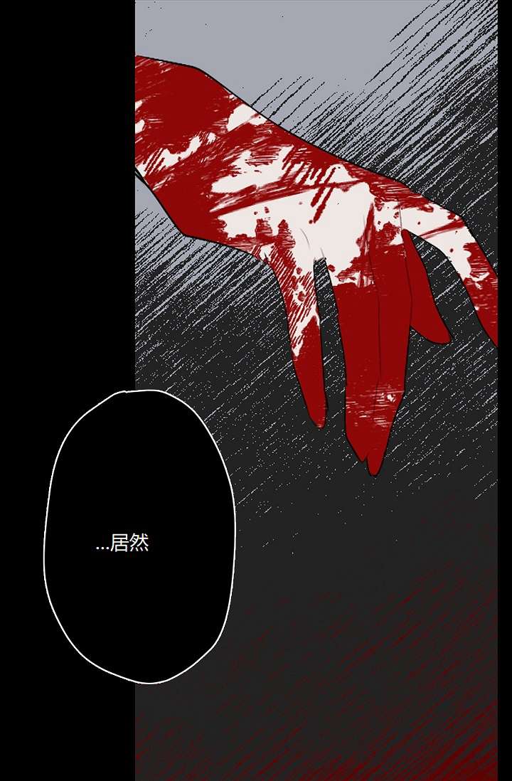 《暴君的初恋》漫画最新章节第4话免费下拉式在线观看章节第【54】张图片