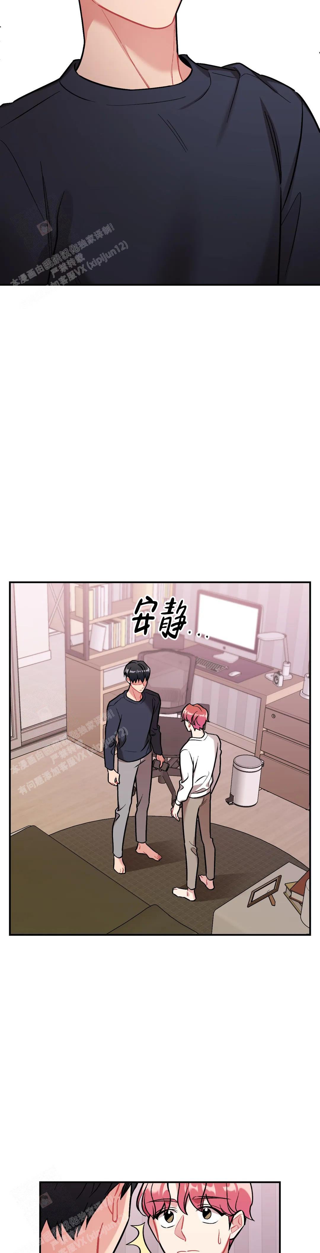 《樱桃情结》漫画最新章节第9话免费下拉式在线观看章节第【2】张图片