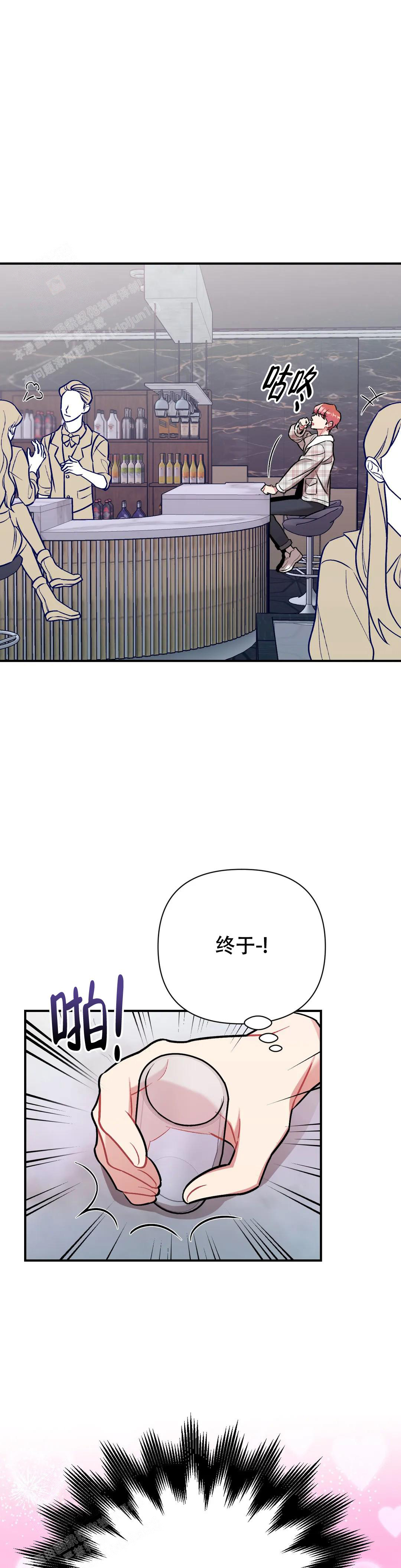 《樱桃情结》漫画最新章节第9话免费下拉式在线观看章节第【11】张图片