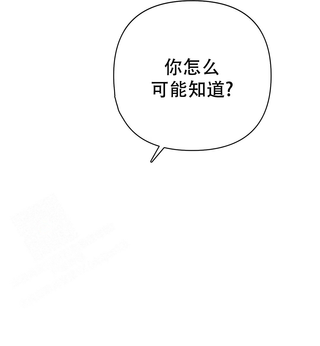 《樱桃情结》漫画最新章节第12话免费下拉式在线观看章节第【15】张图片