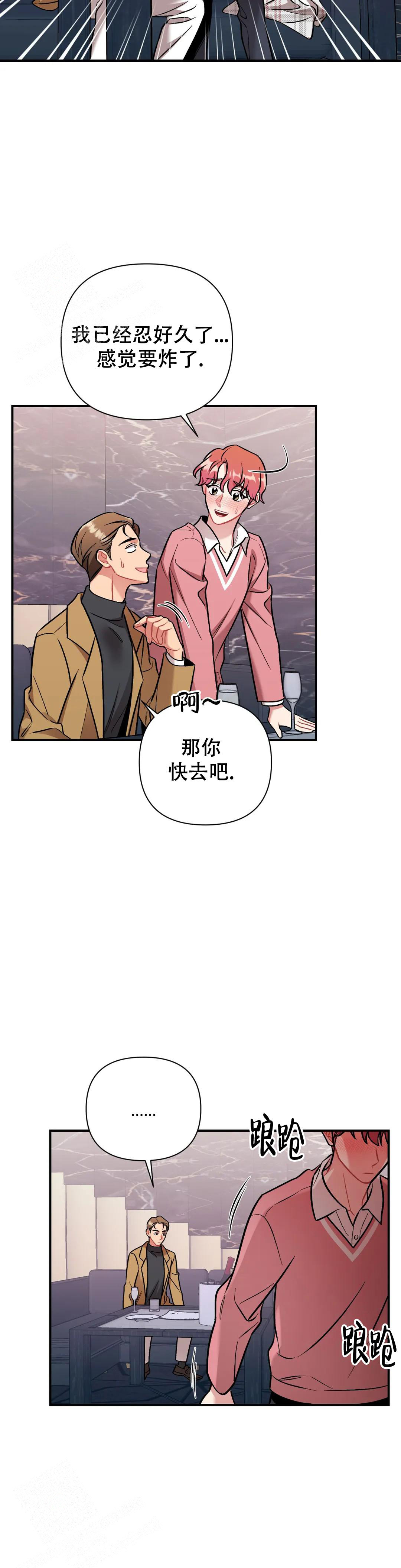 《樱桃情结》漫画最新章节第9话免费下拉式在线观看章节第【20】张图片