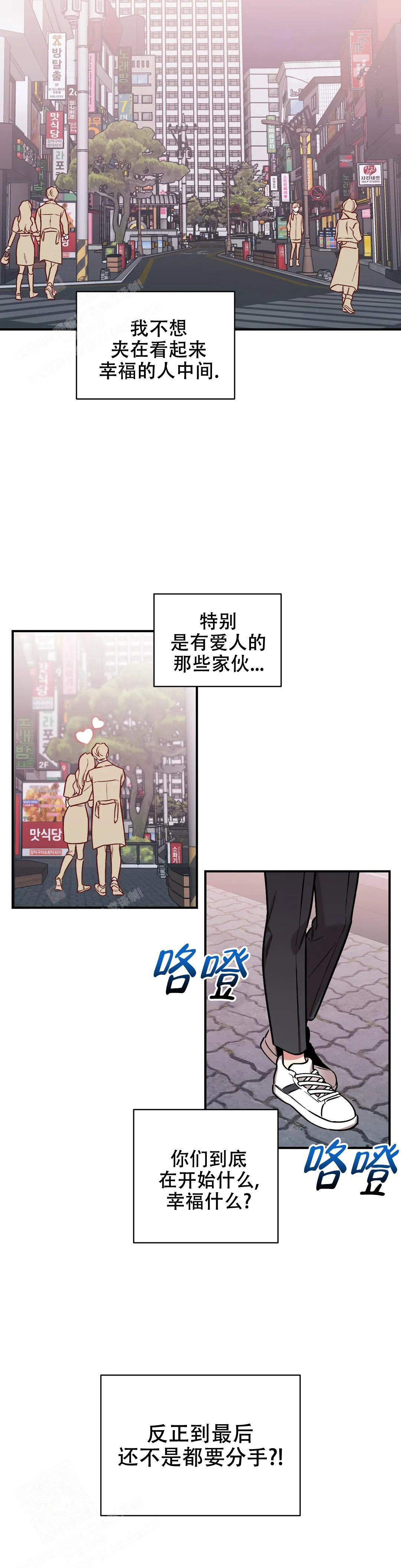 《樱桃情结》漫画最新章节第4话免费下拉式在线观看章节第【16】张图片