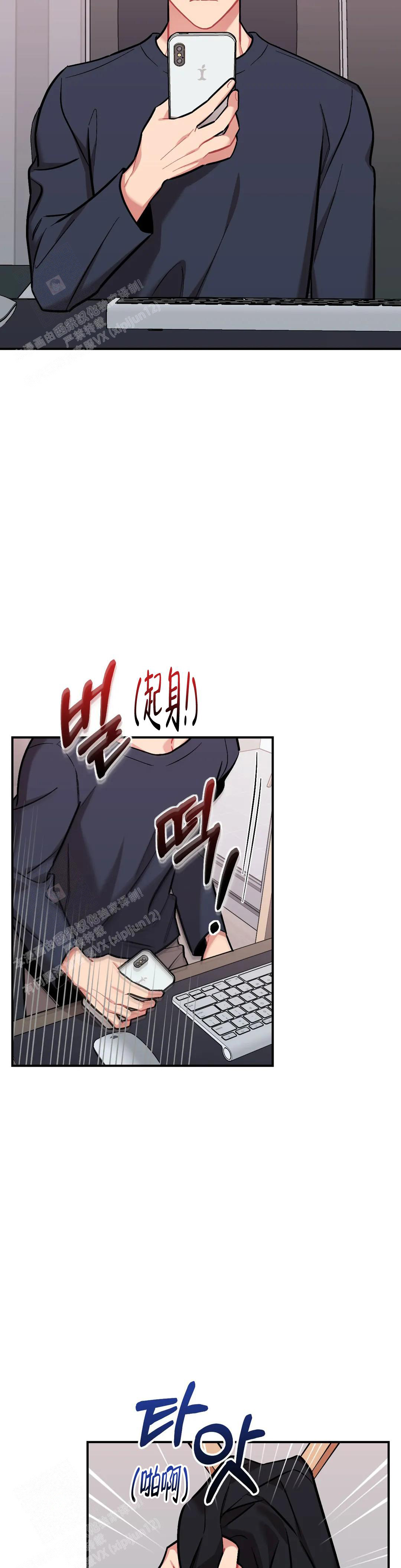 《樱桃情结》漫画最新章节第11话免费下拉式在线观看章节第【3】张图片