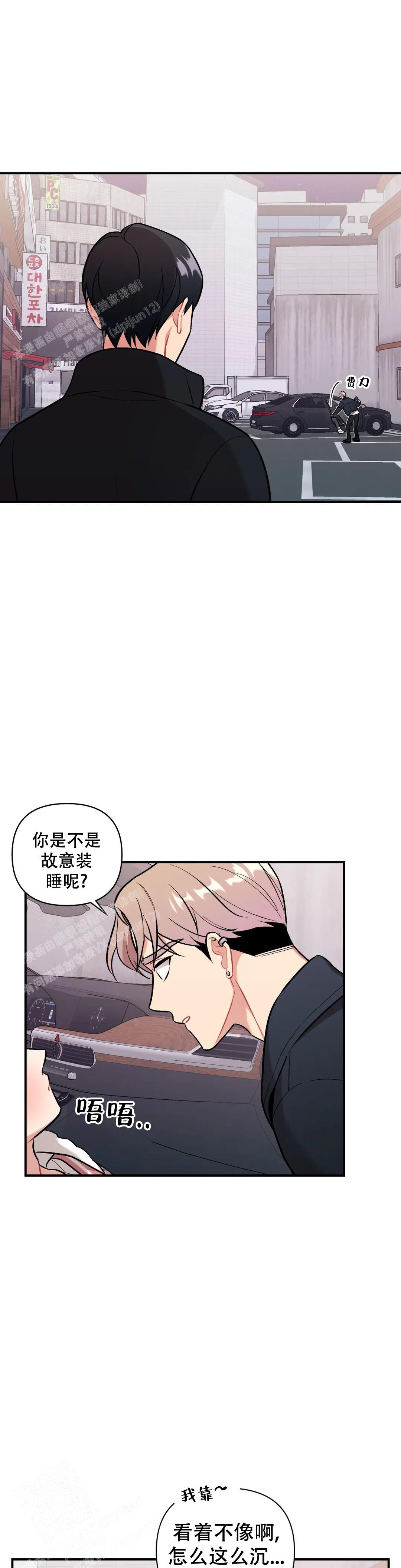 《樱桃情结》漫画最新章节第11话免费下拉式在线观看章节第【11】张图片