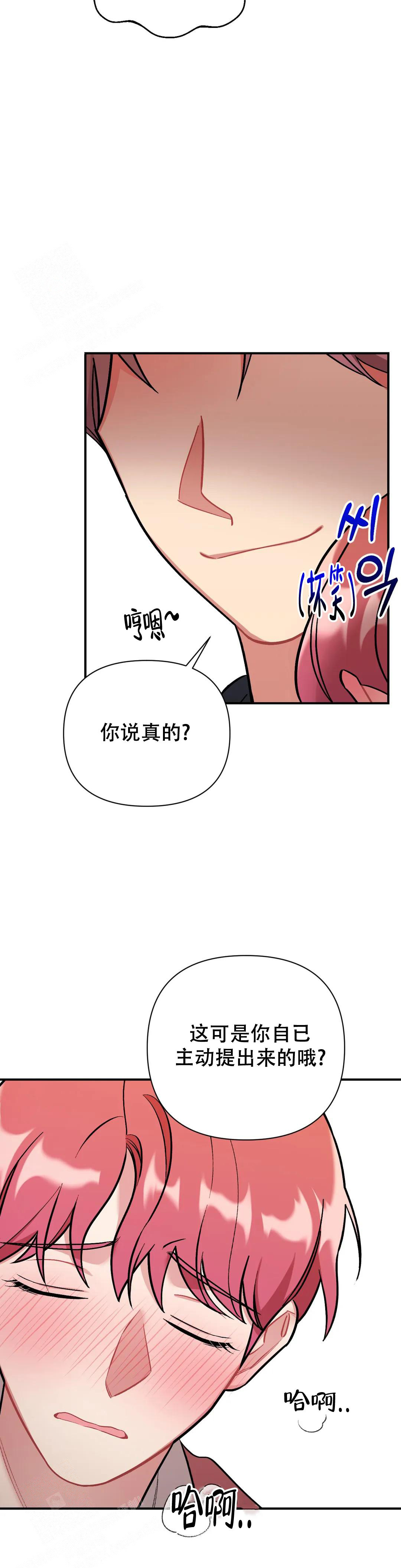 《樱桃情结》漫画最新章节第10话免费下拉式在线观看章节第【18】张图片