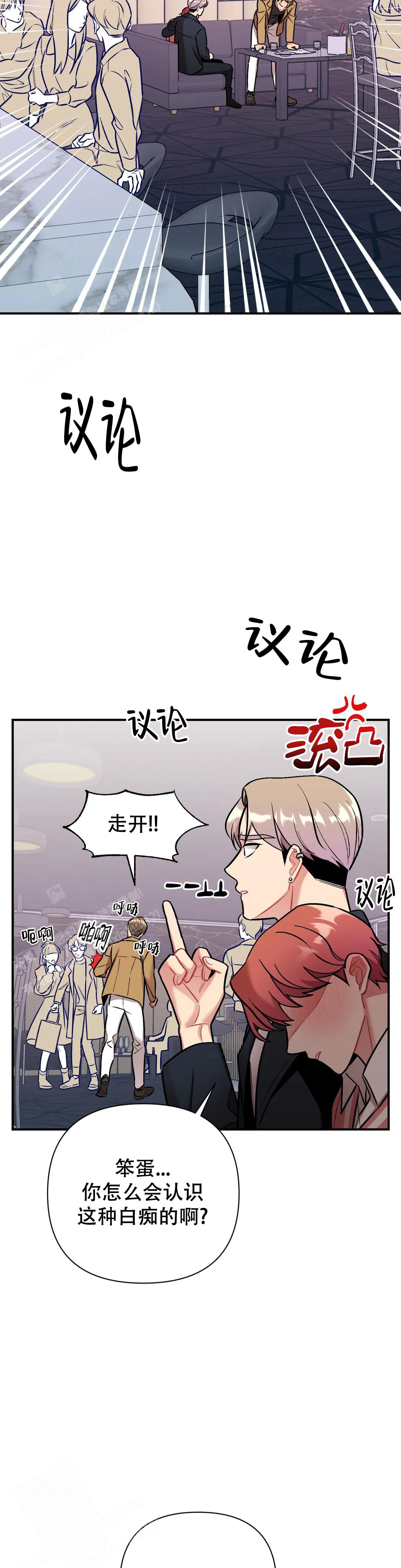 《樱桃情结》漫画最新章节第10话免费下拉式在线观看章节第【15】张图片