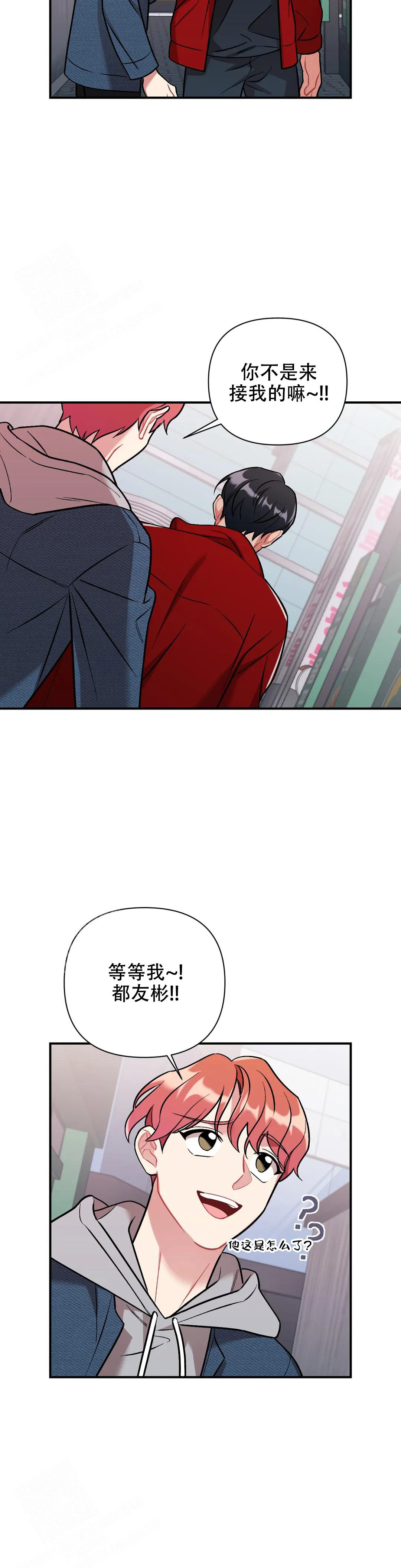 《樱桃情结》漫画最新章节第5话免费下拉式在线观看章节第【22】张图片