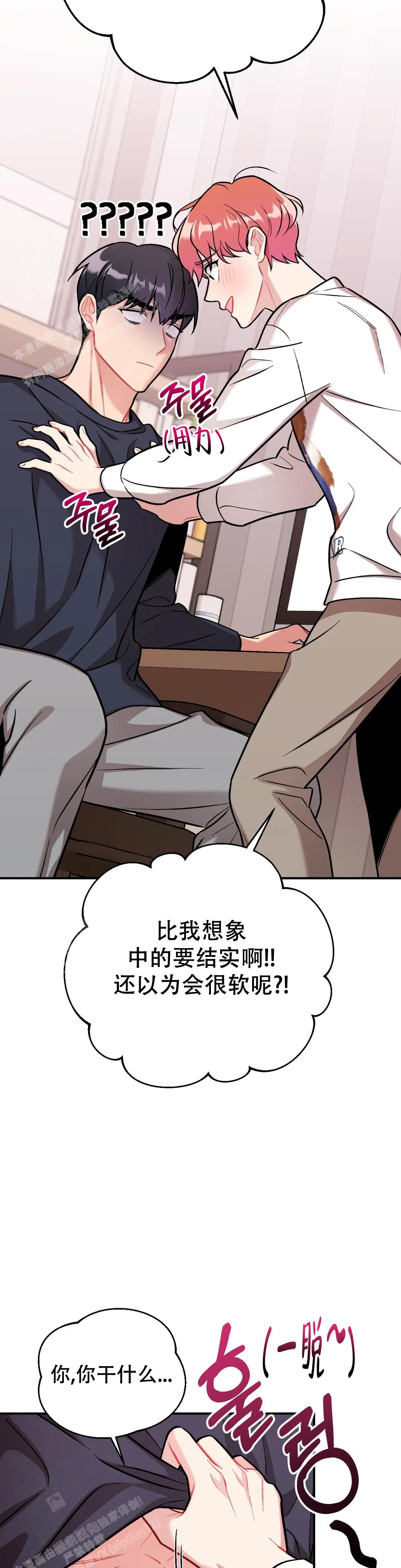 《樱桃情结》漫画最新章节第7话免费下拉式在线观看章节第【10】张图片