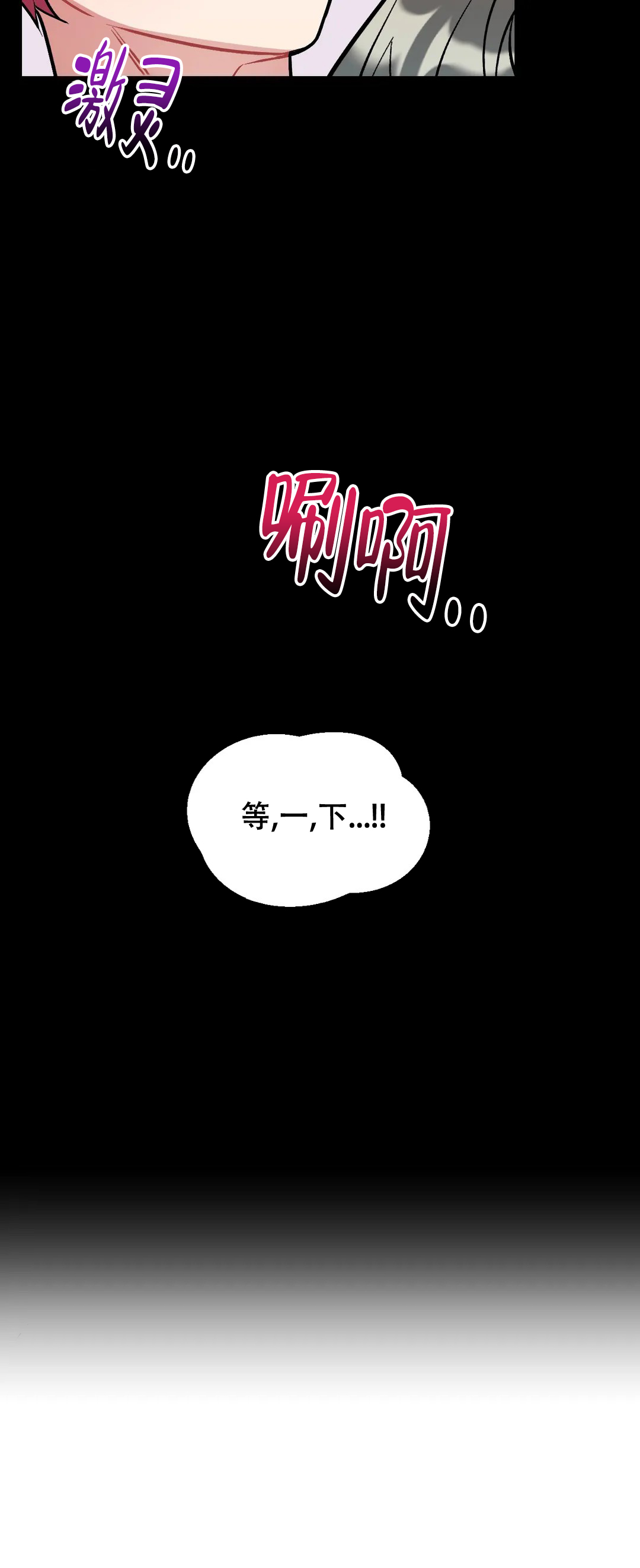 《樱桃情结》漫画最新章节第3话免费下拉式在线观看章节第【13】张图片