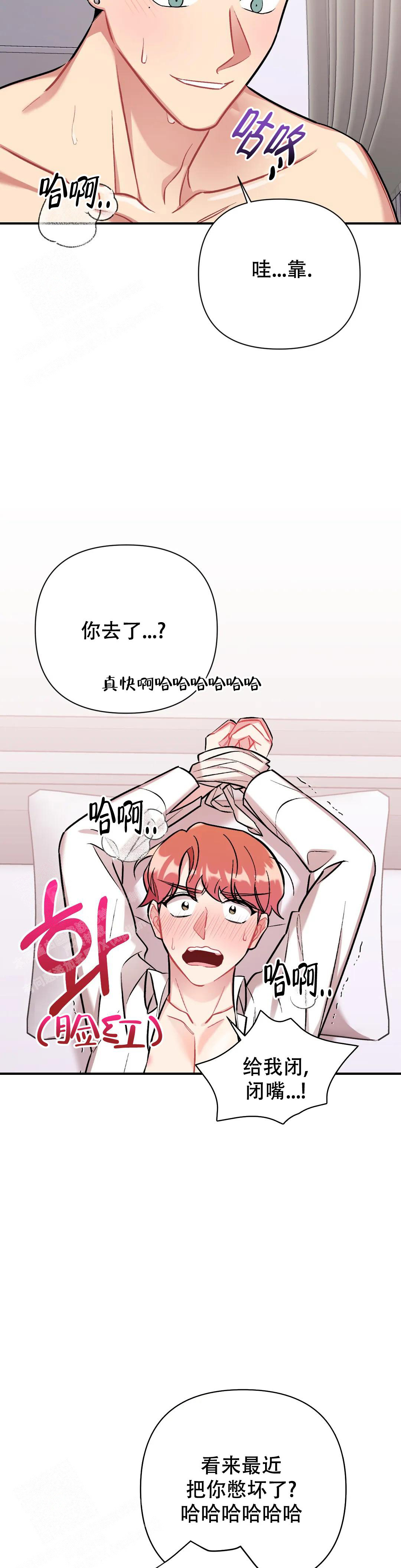 《樱桃情结》漫画最新章节第12话免费下拉式在线观看章节第【19】张图片