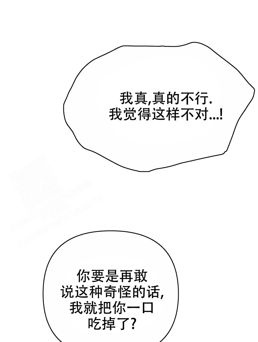 《樱桃情结》漫画最新章节第13话免费下拉式在线观看章节第【2】张图片