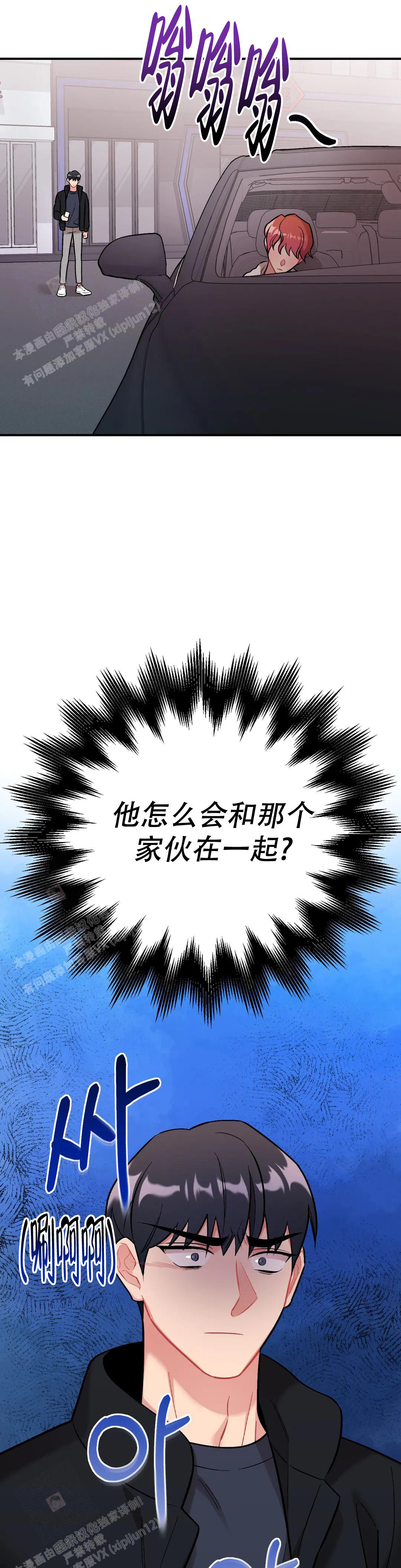 《樱桃情结》漫画最新章节第11话免费下拉式在线观看章节第【13】张图片