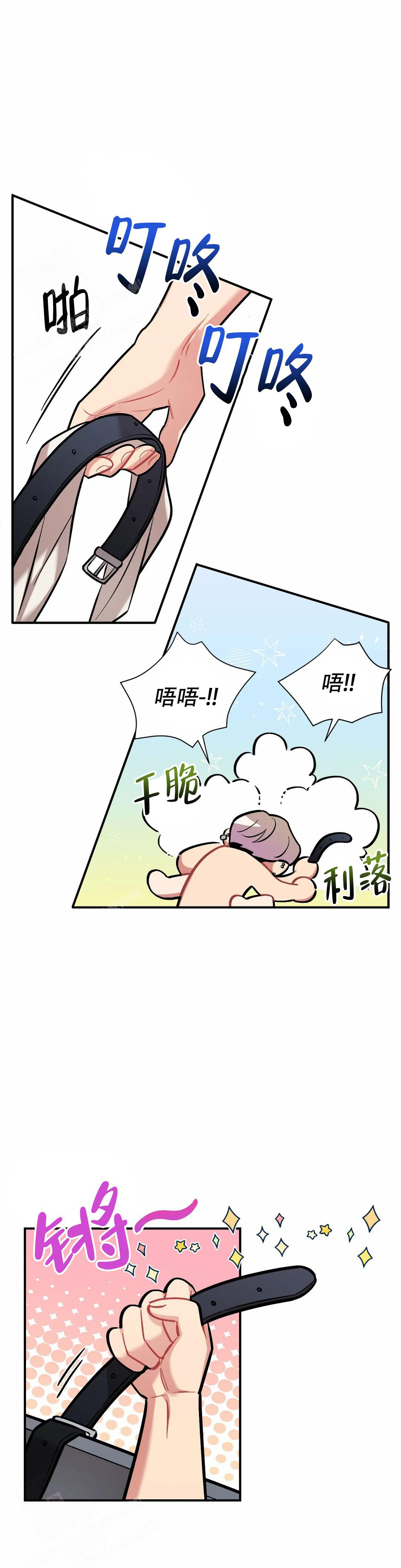 《樱桃情结》漫画最新章节第13话免费下拉式在线观看章节第【13】张图片