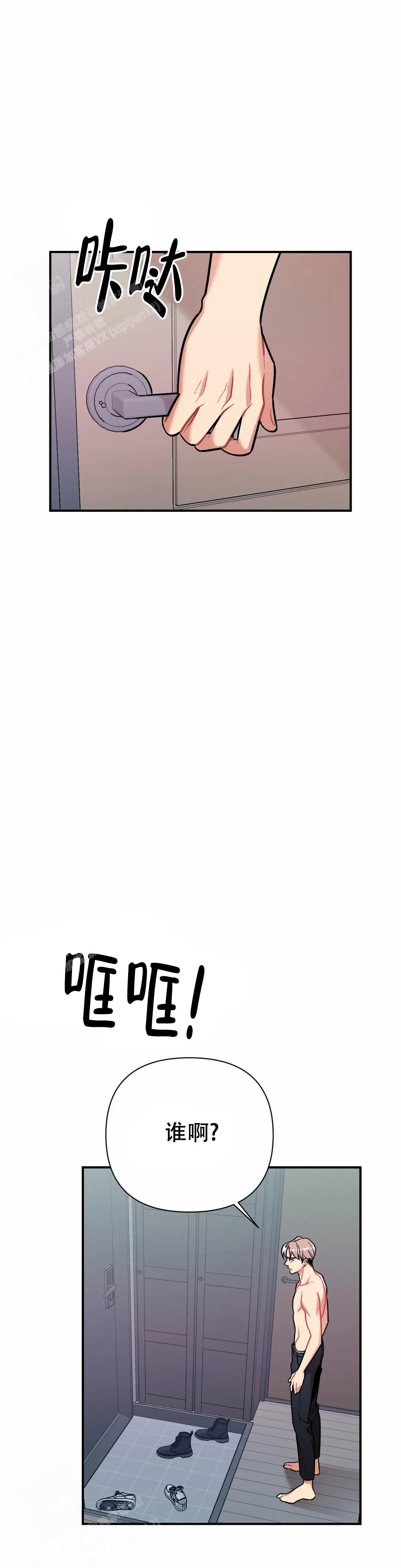 《樱桃情结》漫画最新章节第13话免费下拉式在线观看章节第【17】张图片