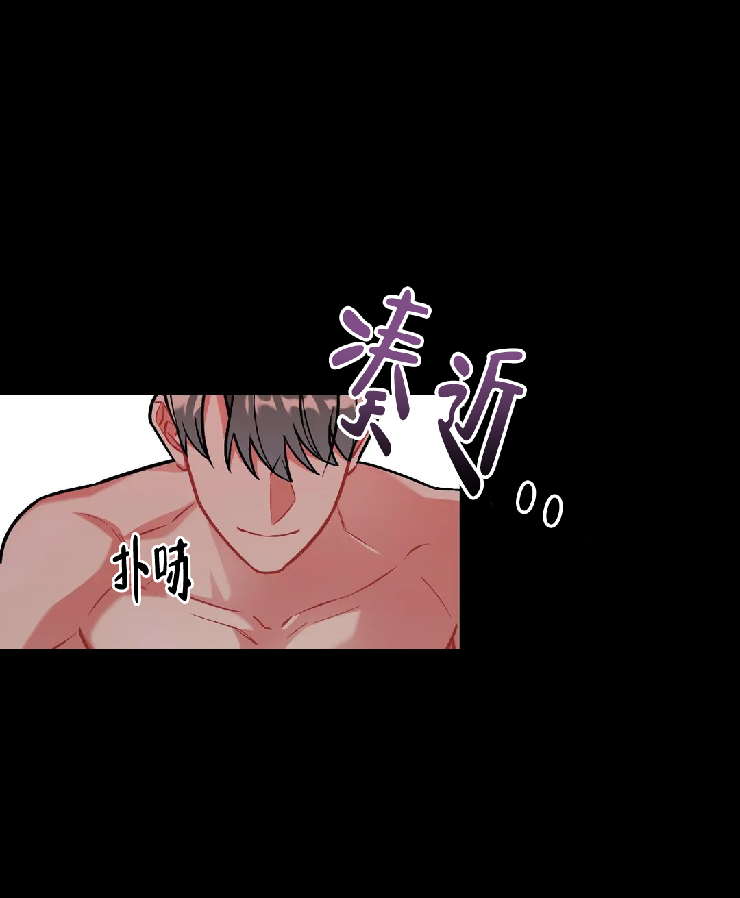 《樱桃情结》漫画最新章节第3话免费下拉式在线观看章节第【15】张图片